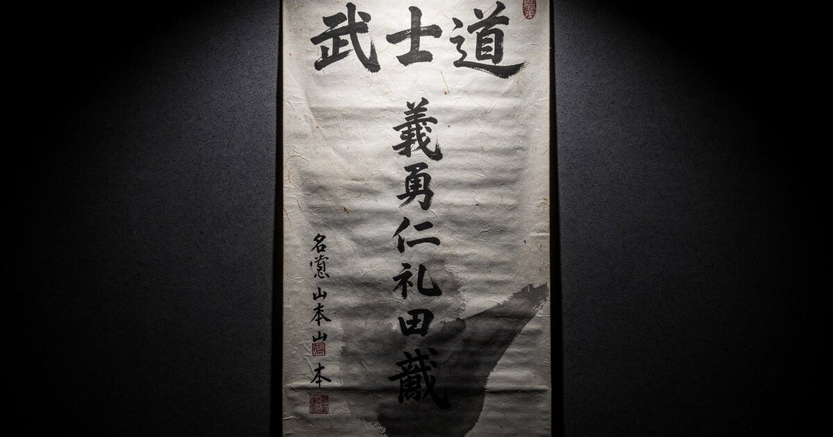 Shindo Muso Ryu Jodo : l'école fondatrice du bâton japonais au Dojo Tanren